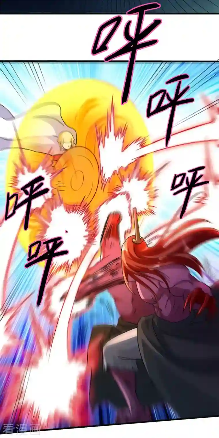 我的弟子都超神第90话 血老的决定