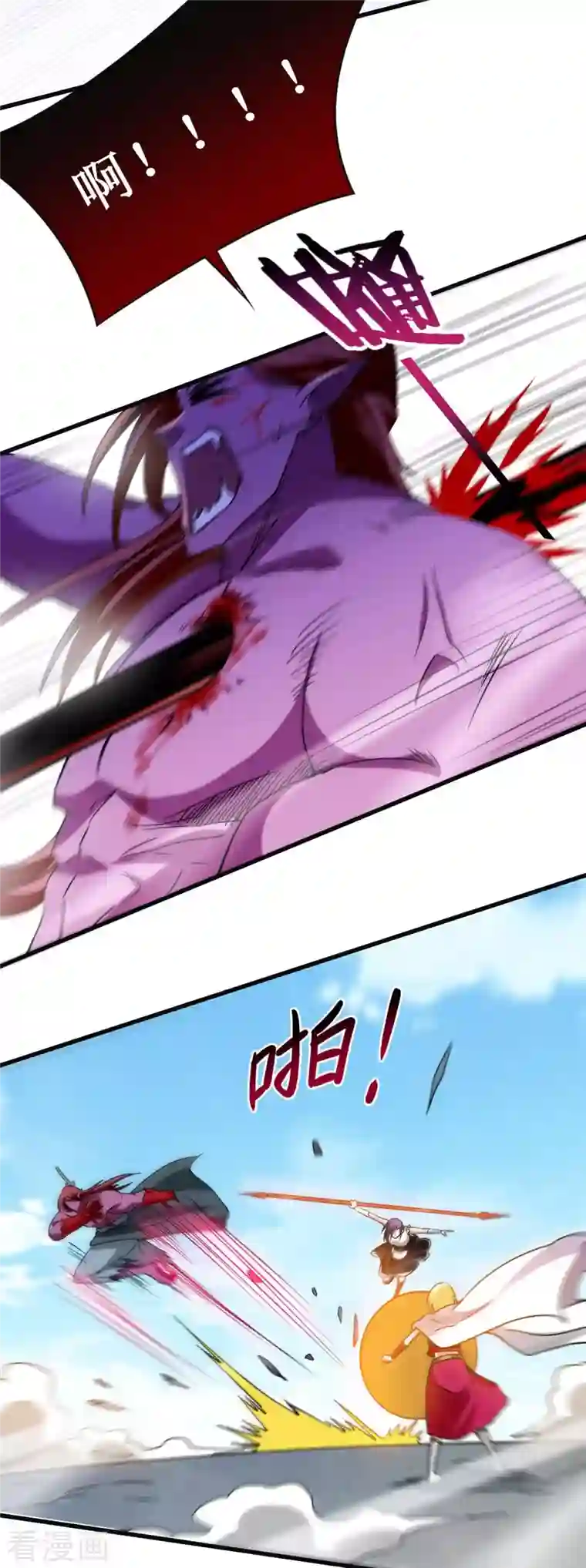 我的弟子都超神第90话 血老的决定