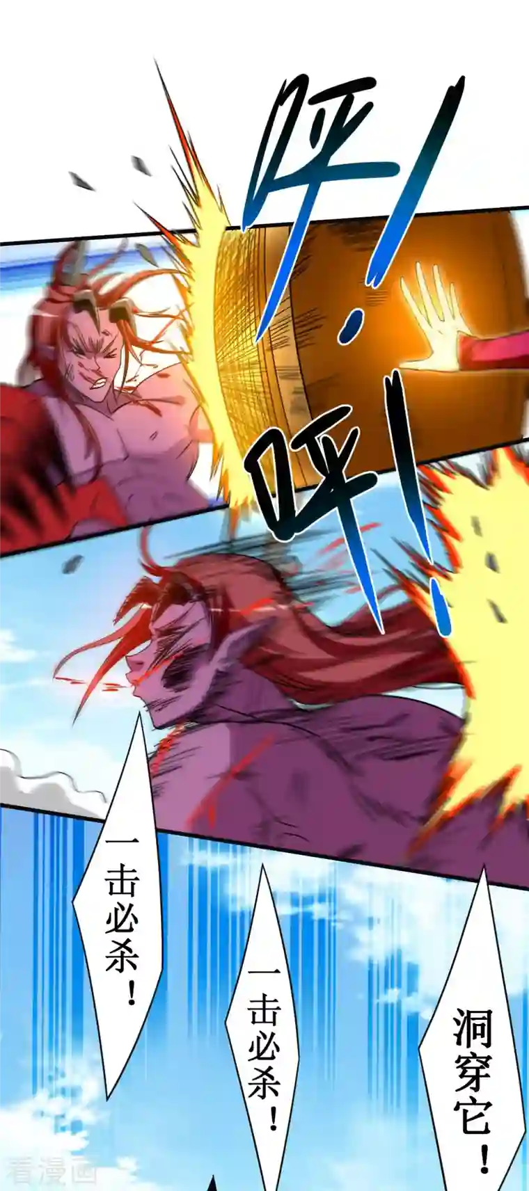 我的弟子都超神第90话 血老的决定