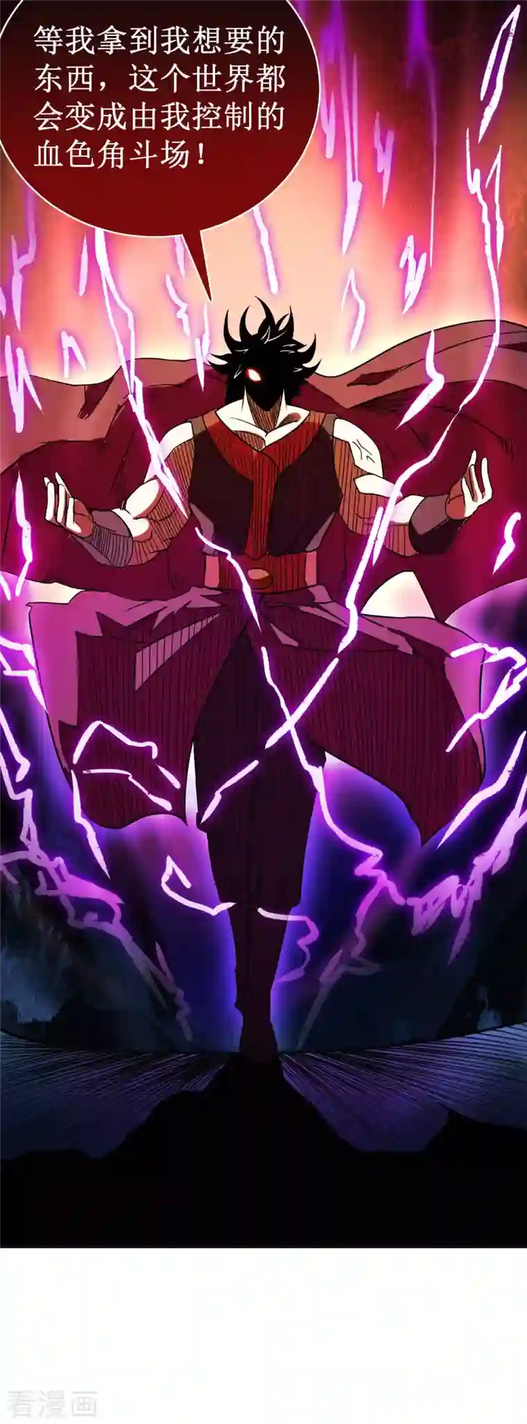 我的弟子都超神第90话 血老的决定