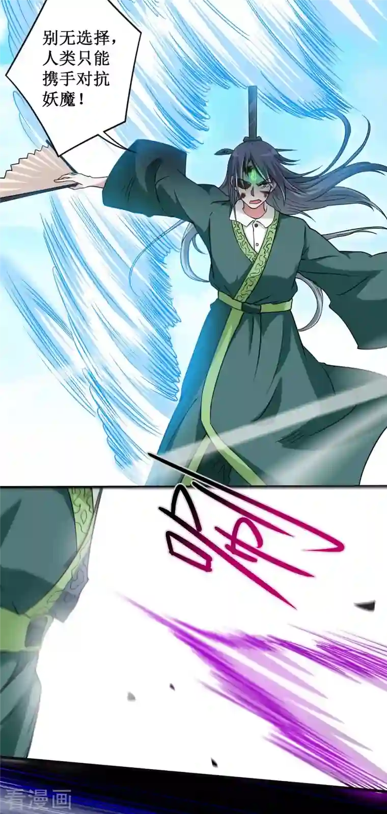 我的弟子都超神第90话 血老的决定