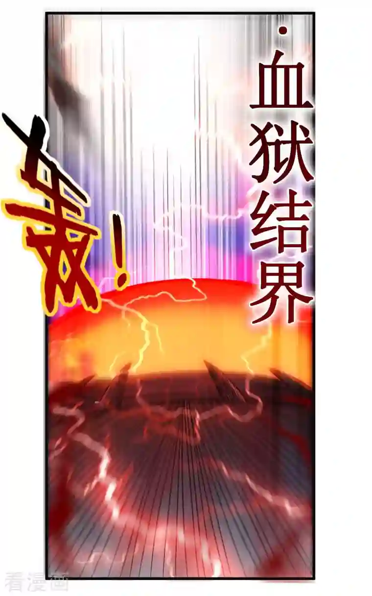 我的弟子都超神第91话 我就是这个世界的神