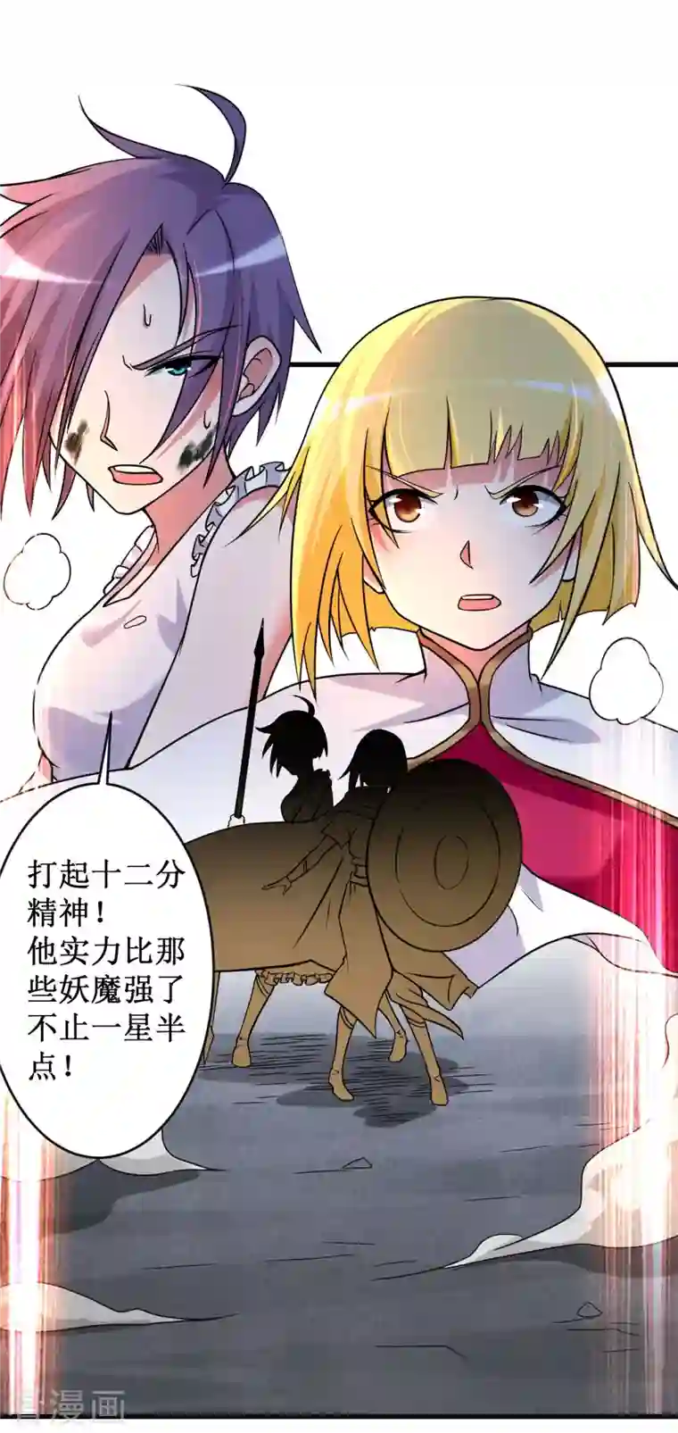 我的弟子都超神第91话 我就是这个世界的神