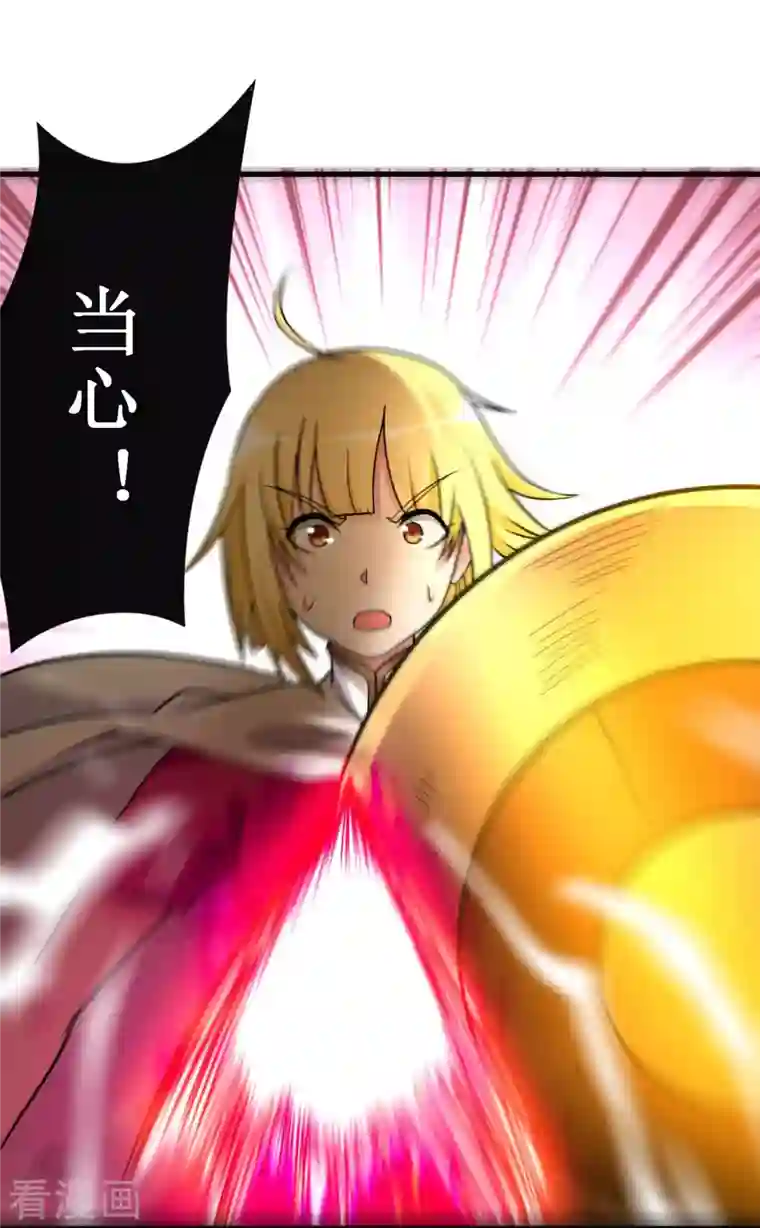 我的弟子都超神第91话 我就是这个世界的神