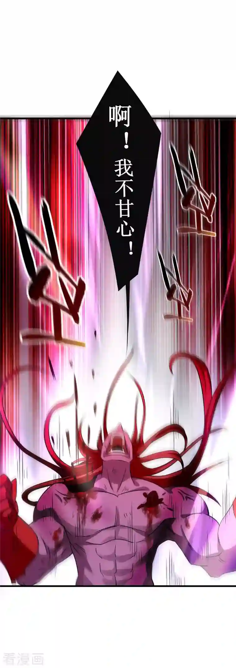 我的弟子都超神第91话 我就是这个世界的神