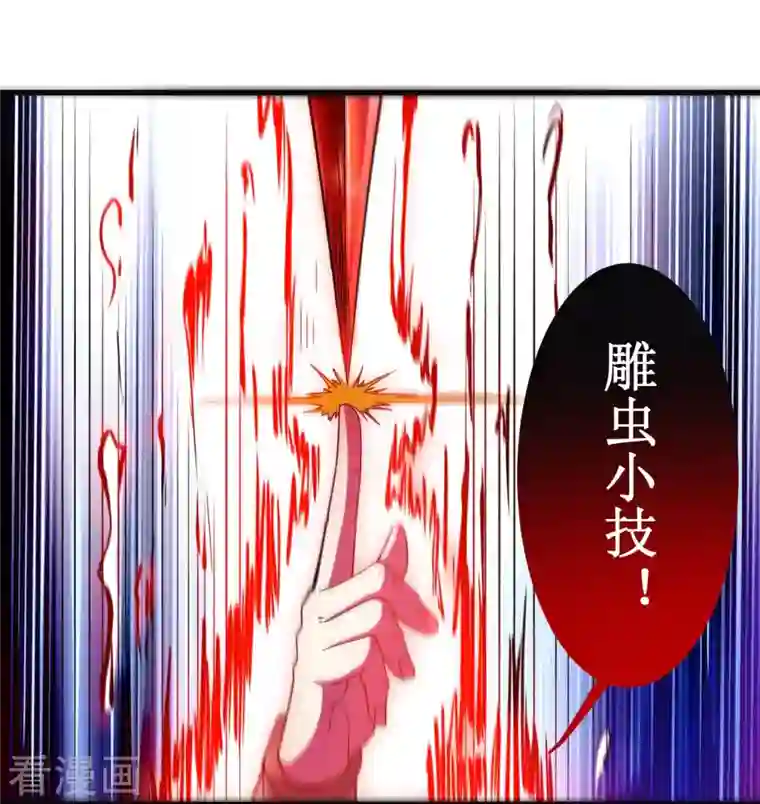 我的弟子都超神第91话 我就是这个世界的神