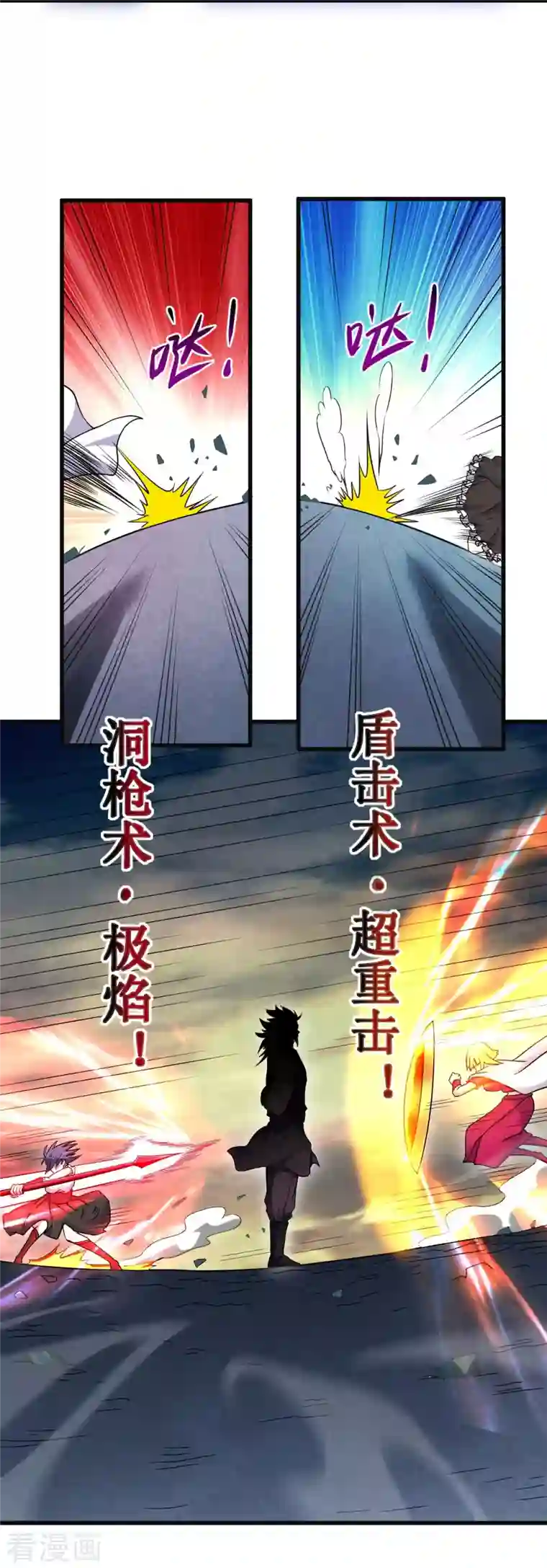 我的弟子都超神第91话 我就是这个世界的神