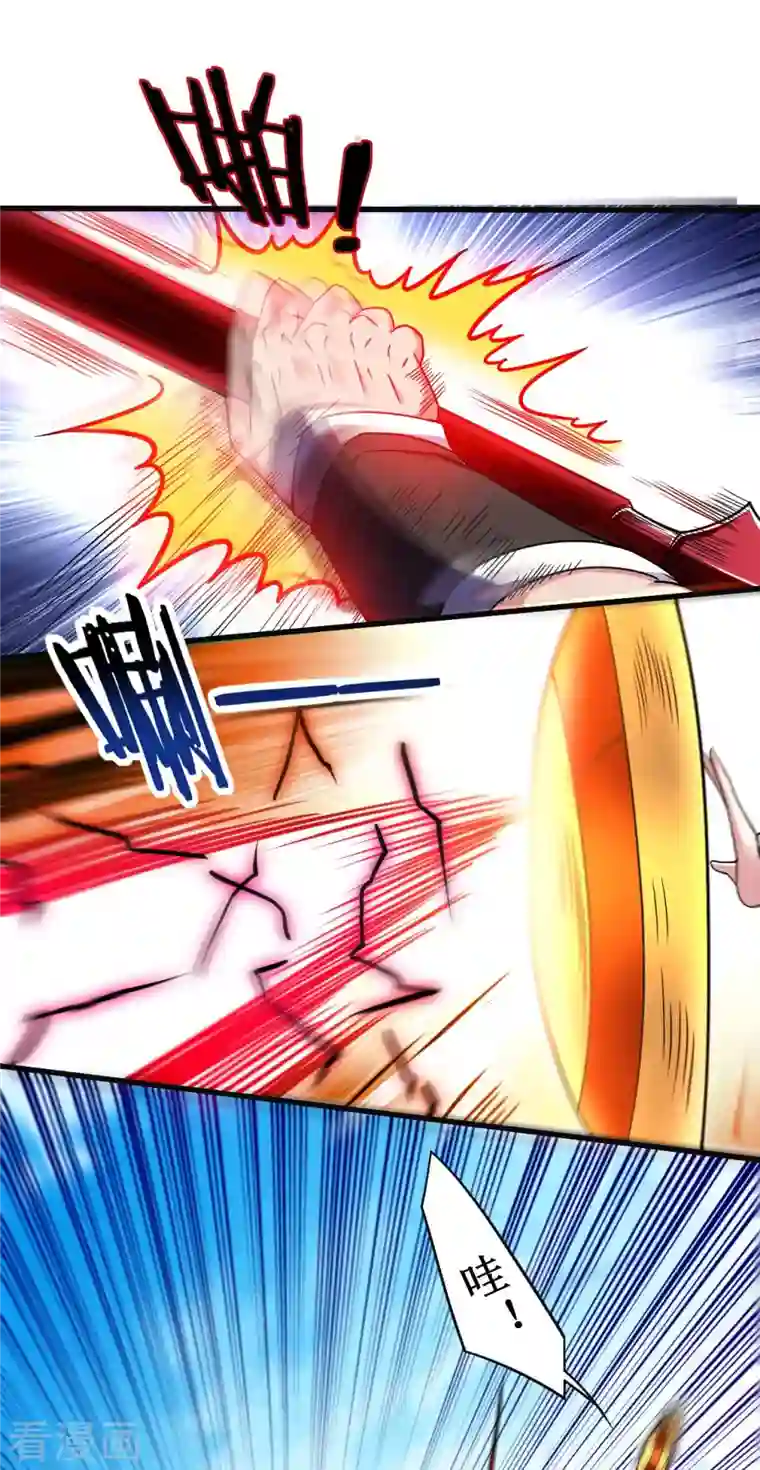 我的弟子都超神第91话 我就是这个世界的神