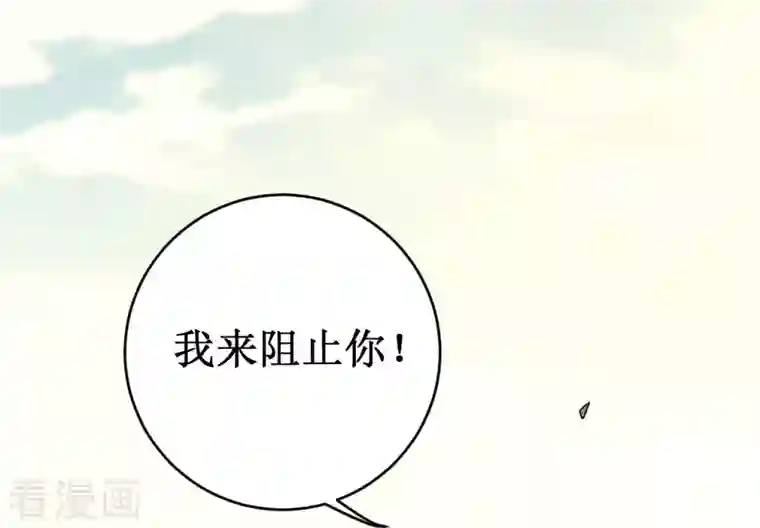 我的弟子都超神第91话 我就是这个世界的神