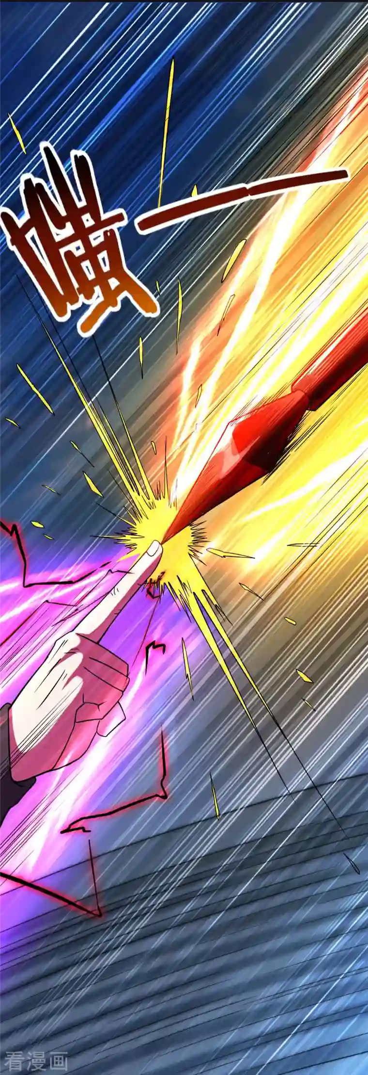 我的弟子都超神第91话 我就是这个世界的神