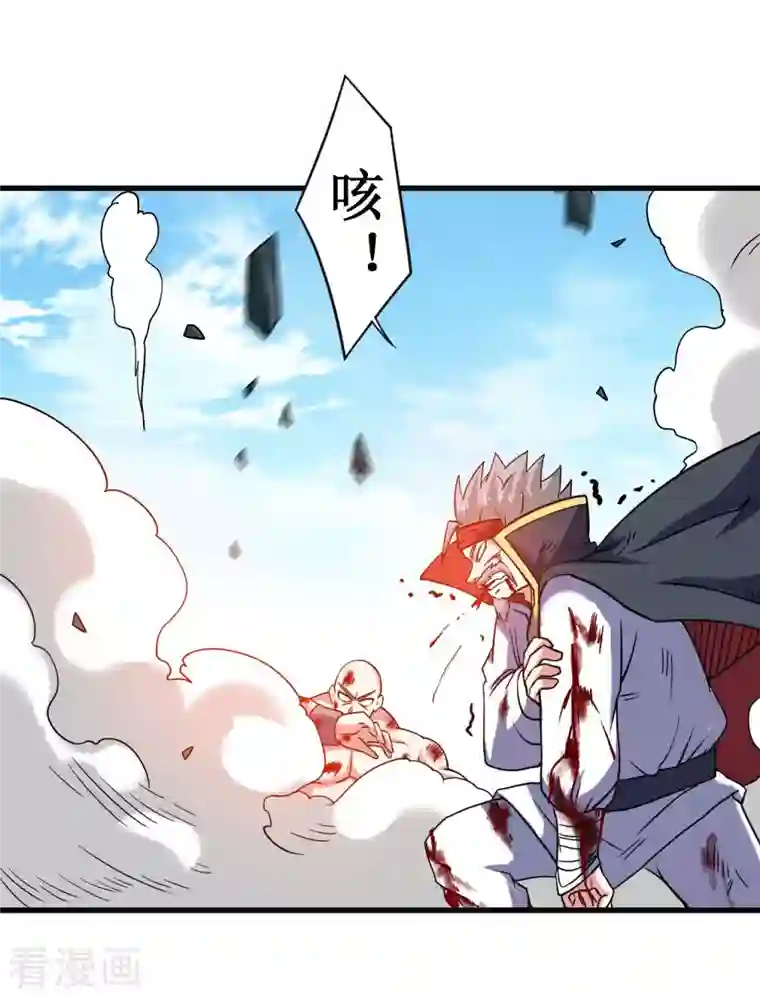 我的弟子都超神第91话 我就是这个世界的神