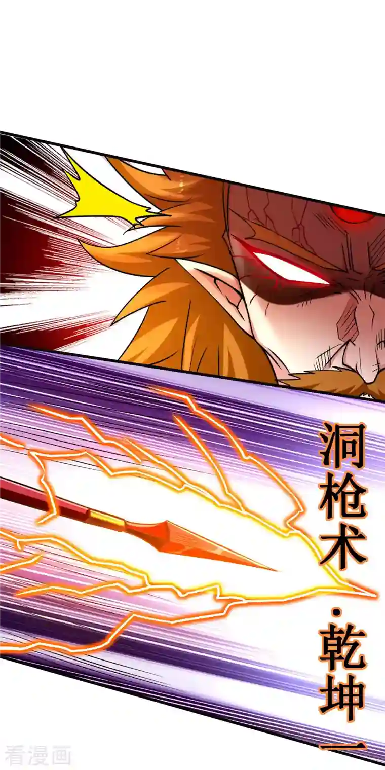 我的弟子都超神第91话 我就是这个世界的神