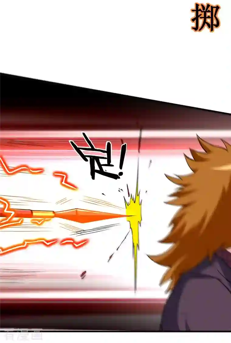 我的弟子都超神第91话 我就是这个世界的神