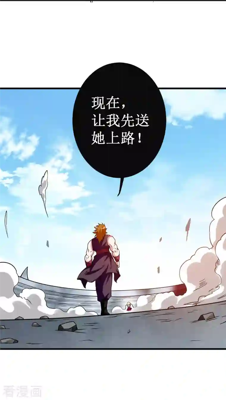 我的弟子都超神第91话 我就是这个世界的神