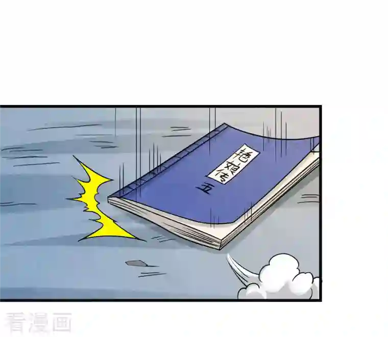 我的弟子都超神第91话 我就是这个世界的神