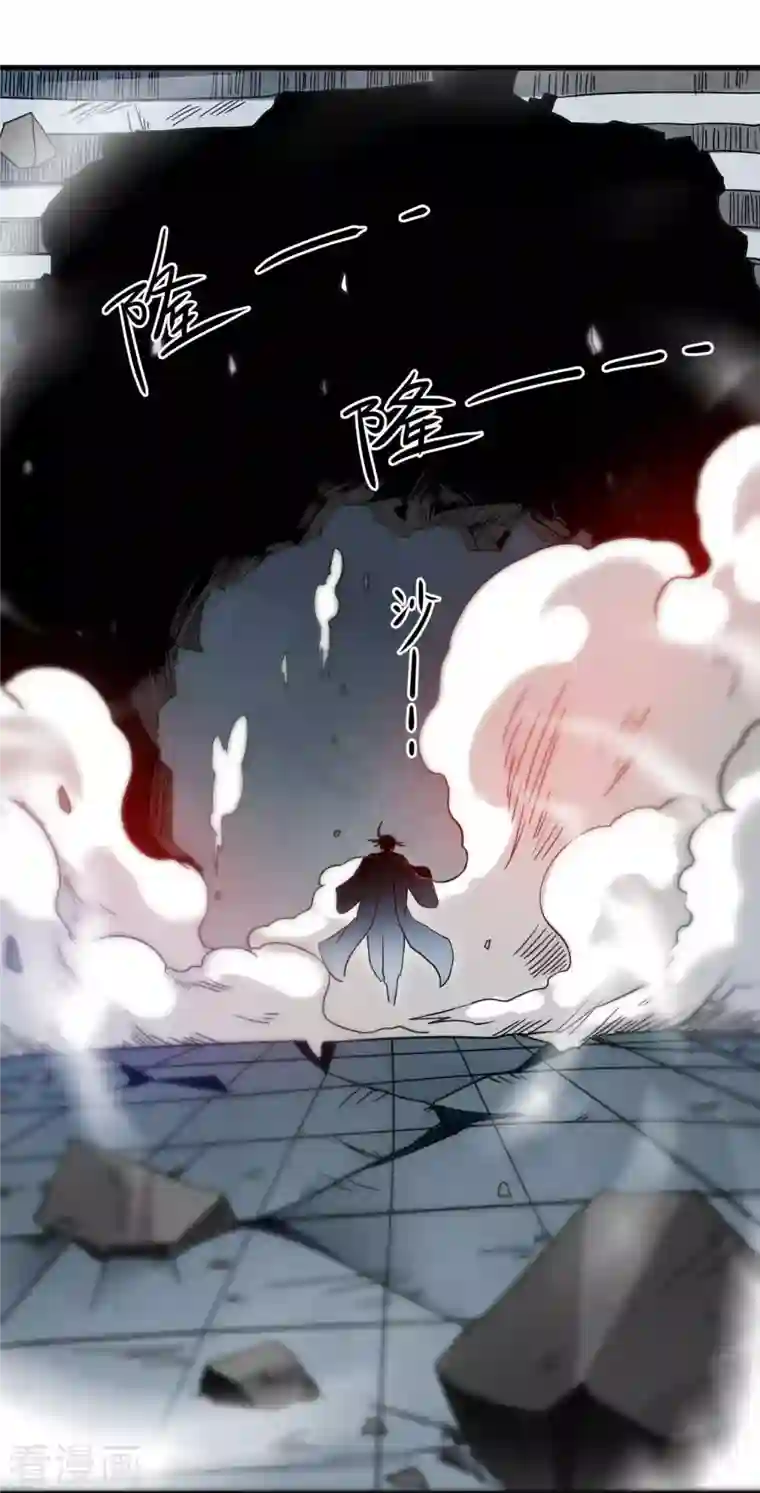 我的弟子都超神第91话 我就是这个世界的神