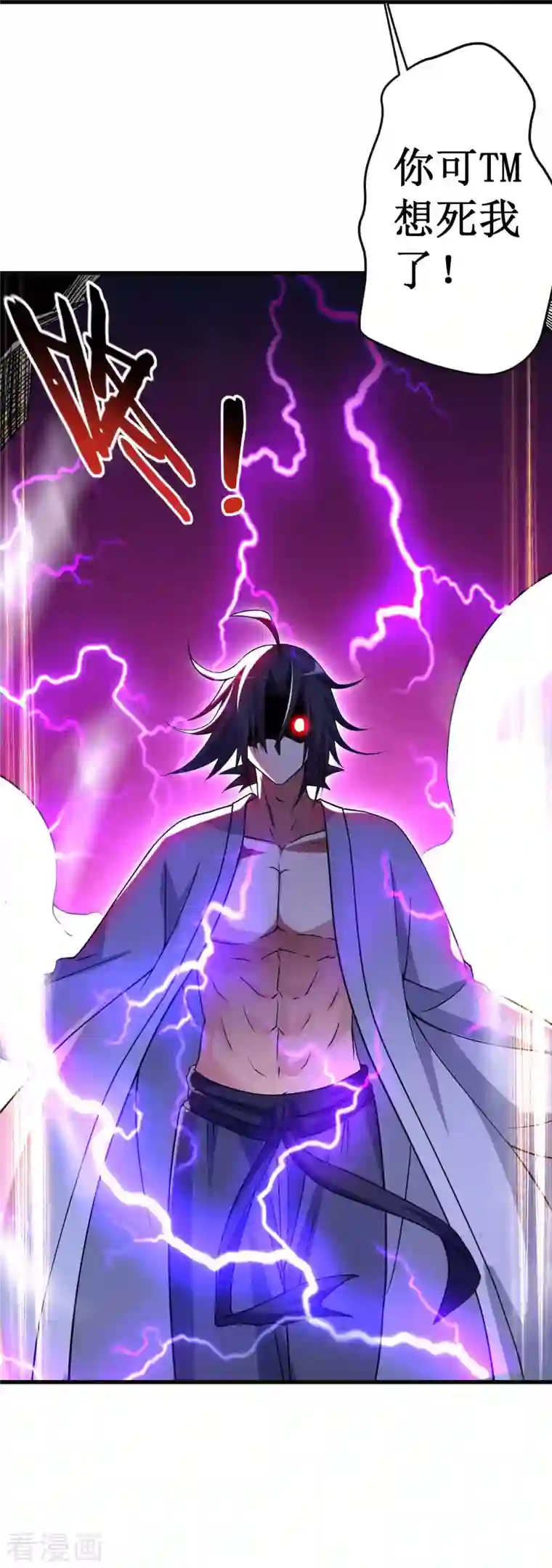 我的弟子都超神第91话 我就是这个世界的神