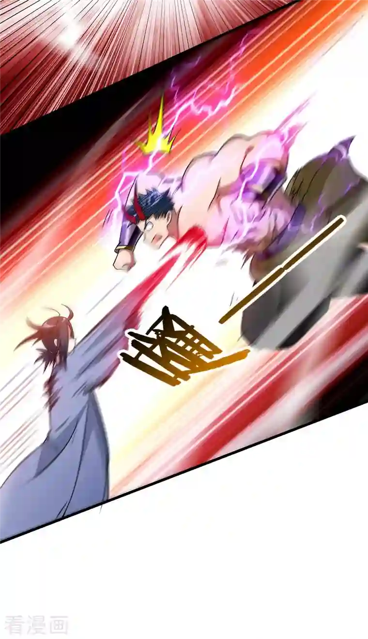 我的弟子都超神第92话 原来你喜欢吃土