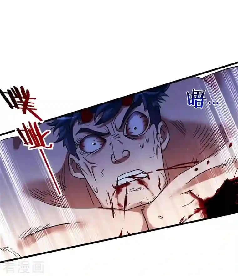 我的弟子都超神第92话 原来你喜欢吃土