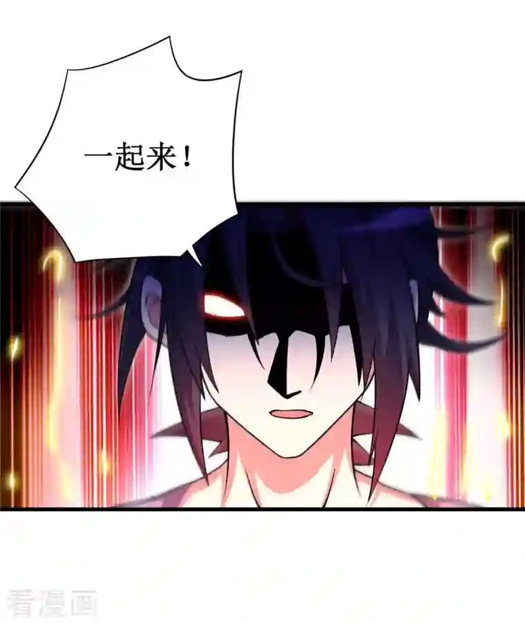 我的弟子都超神第92话 原来你喜欢吃土