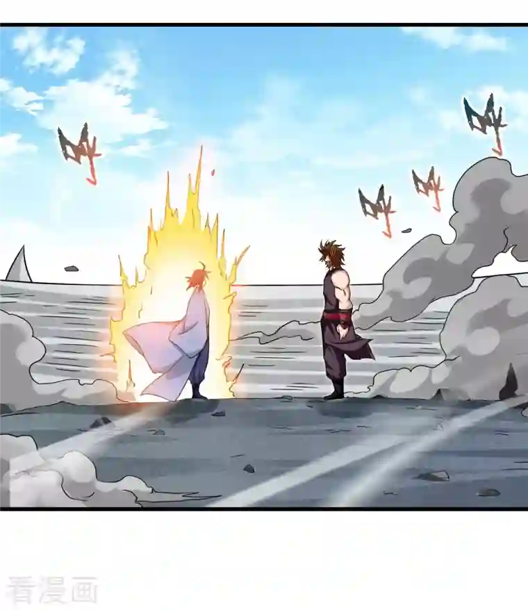 我的弟子都超神第92话 原来你喜欢吃土