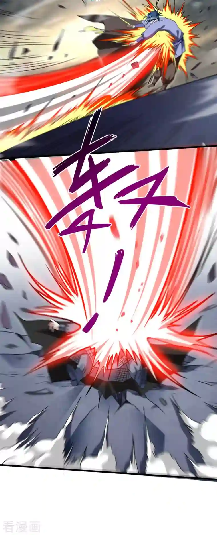 我的弟子都超神第92话 原来你喜欢吃土