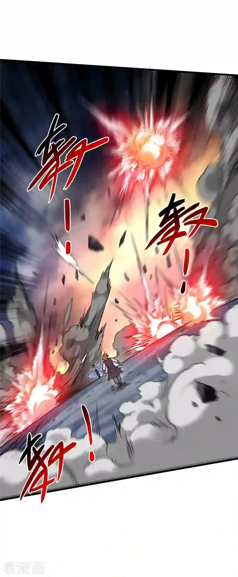 我的弟子都超神第92话 原来你喜欢吃土