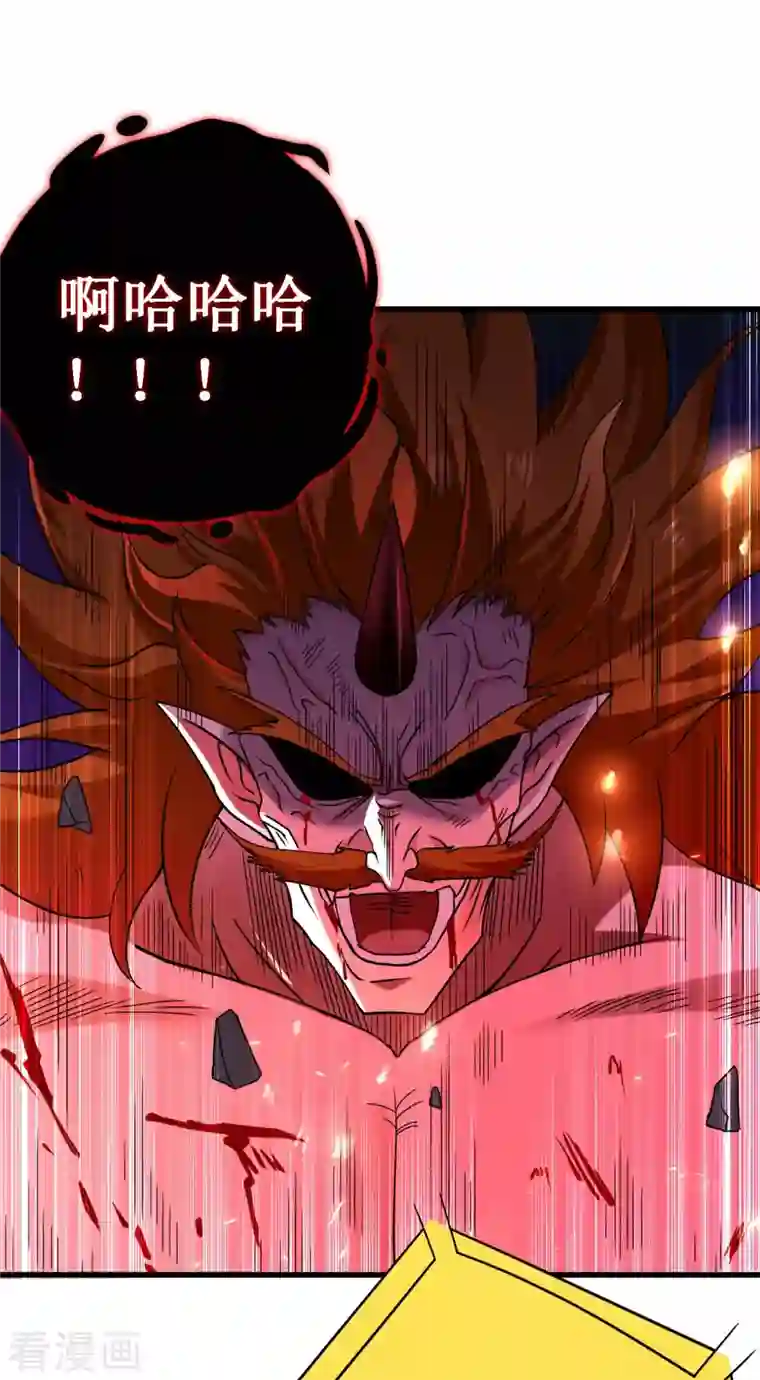 我的弟子都超神第92话 原来你喜欢吃土