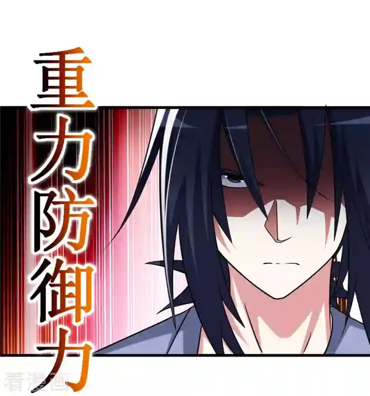 我的弟子都超神第93话 他是神吗？