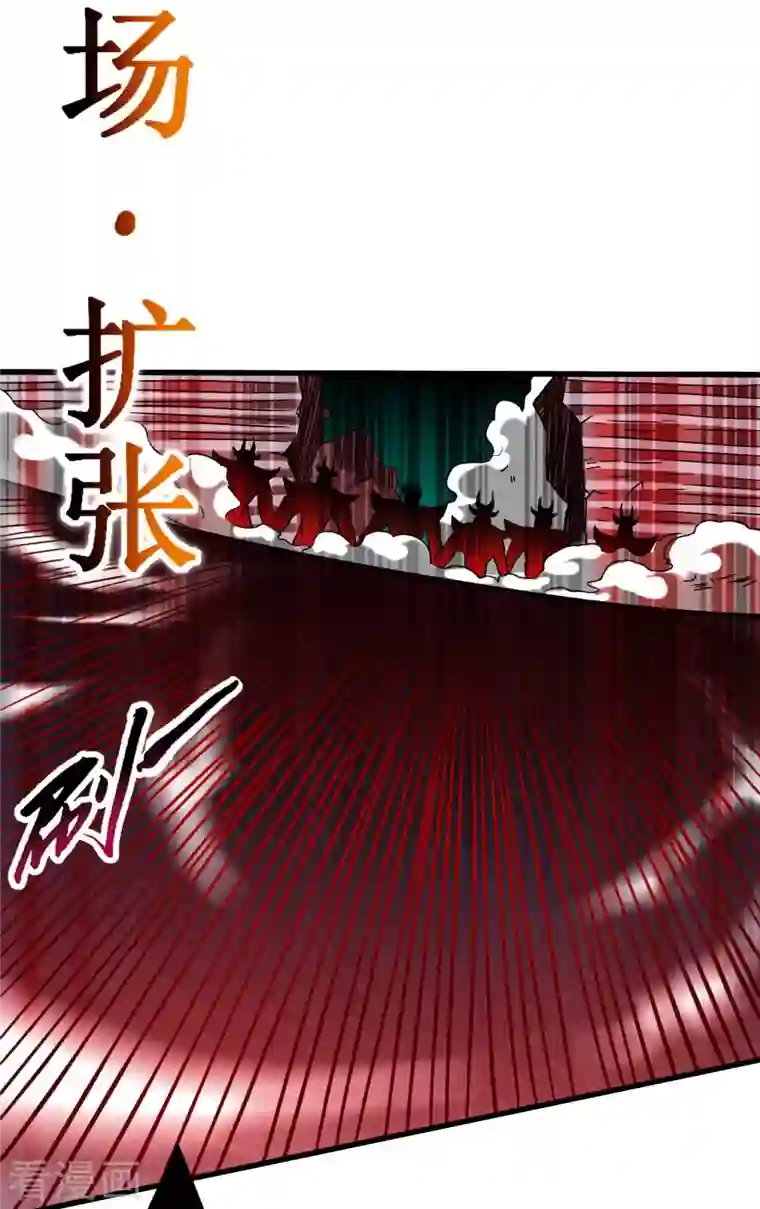 我的弟子都超神第93话 他是神吗？