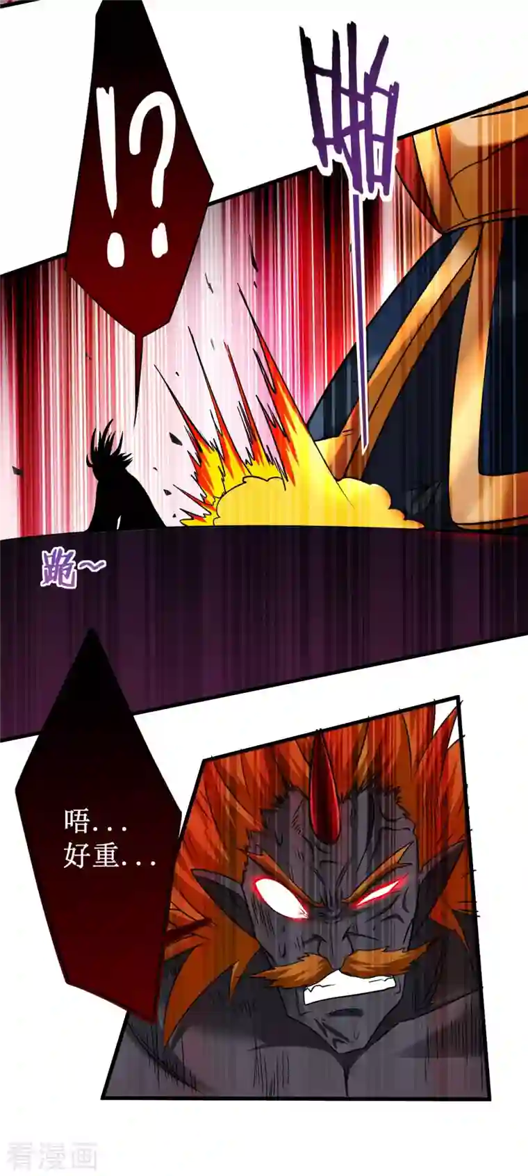 我的弟子都超神第93话 他是神吗？