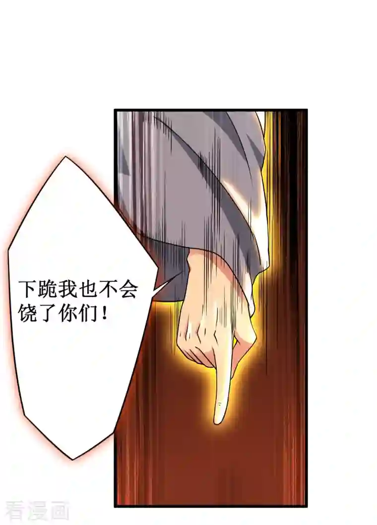 我的弟子都超神第93话 他是神吗？