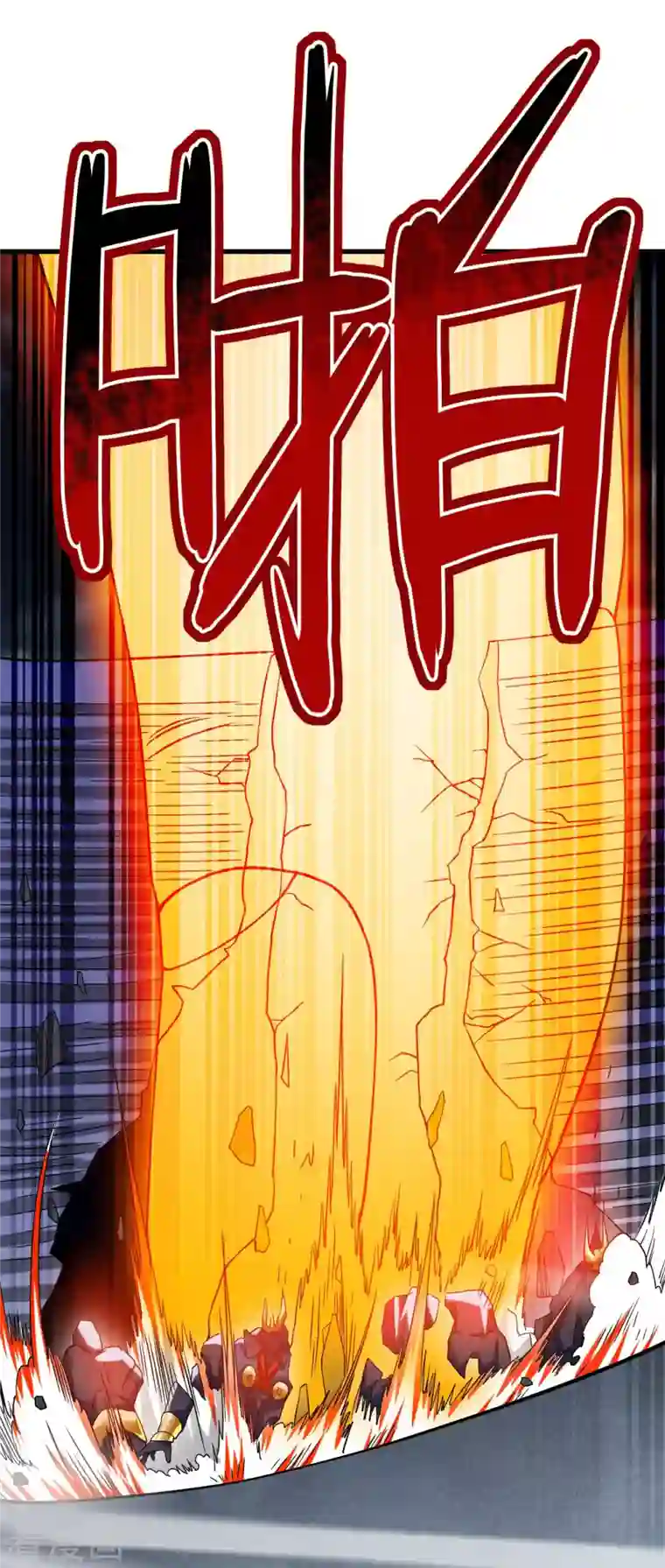 我的弟子都超神第93话 他是神吗？