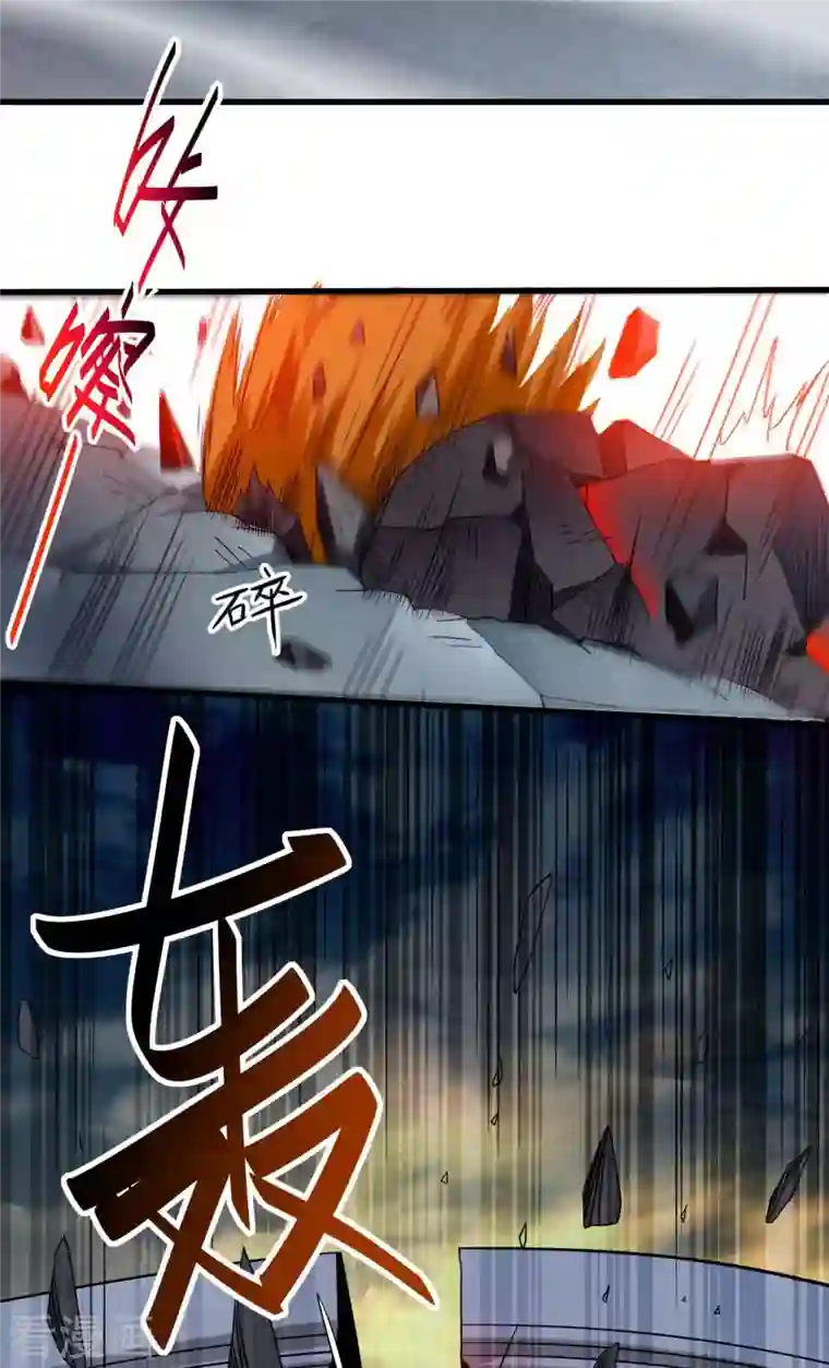 我的弟子都超神第93话 他是神吗？