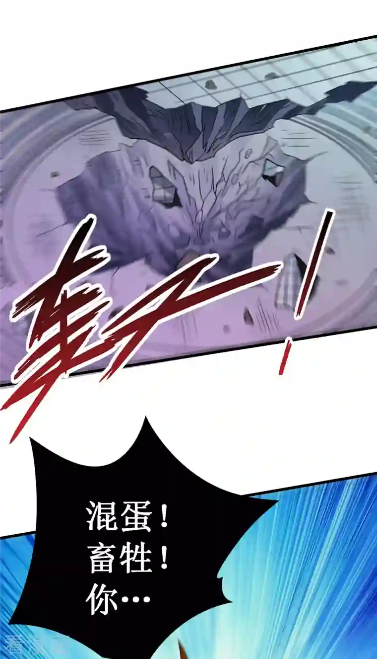 我的弟子都超神第93话 他是神吗？