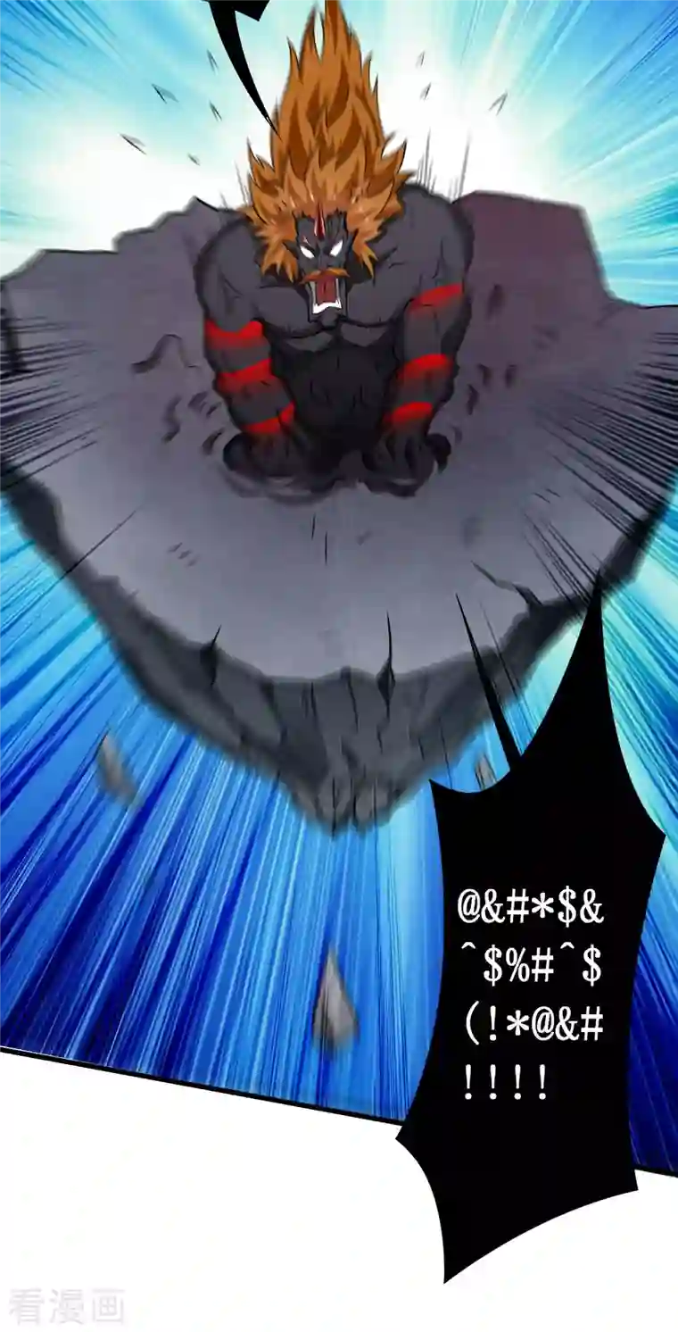 我的弟子都超神第93话 他是神吗？