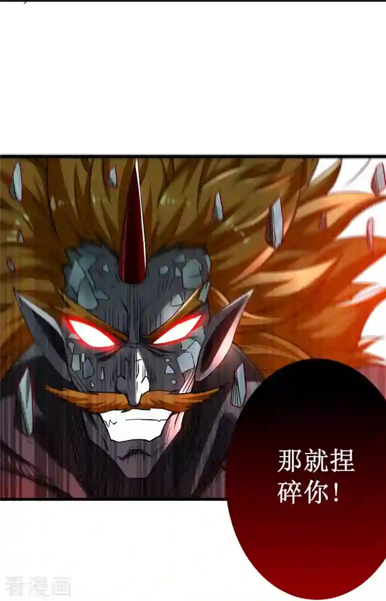 我的弟子都超神第93话 他是神吗？