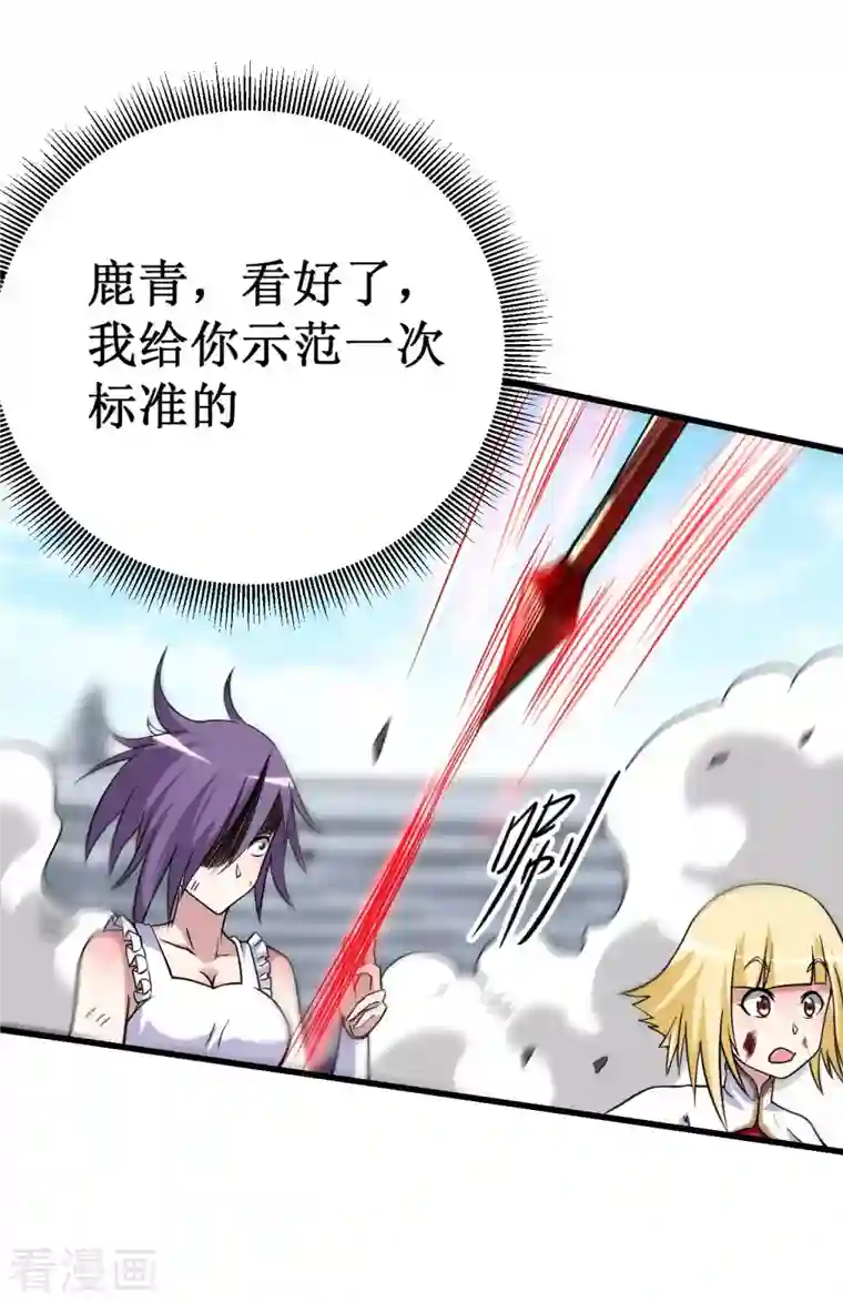 我的弟子都超神第93话 他是神吗？