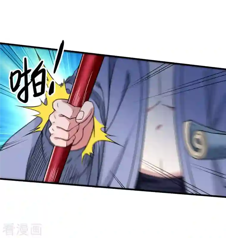 我的弟子都超神第93话 他是神吗？