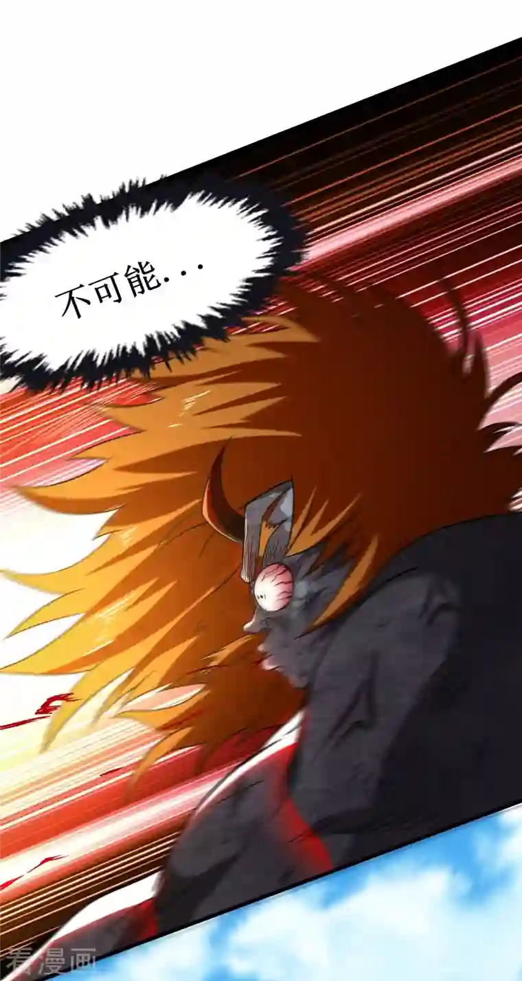 我的弟子都超神第93话 他是神吗？