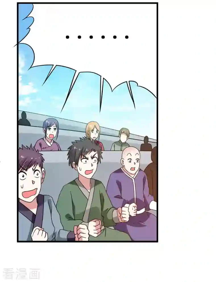 我的弟子都超神第93话 他是神吗？