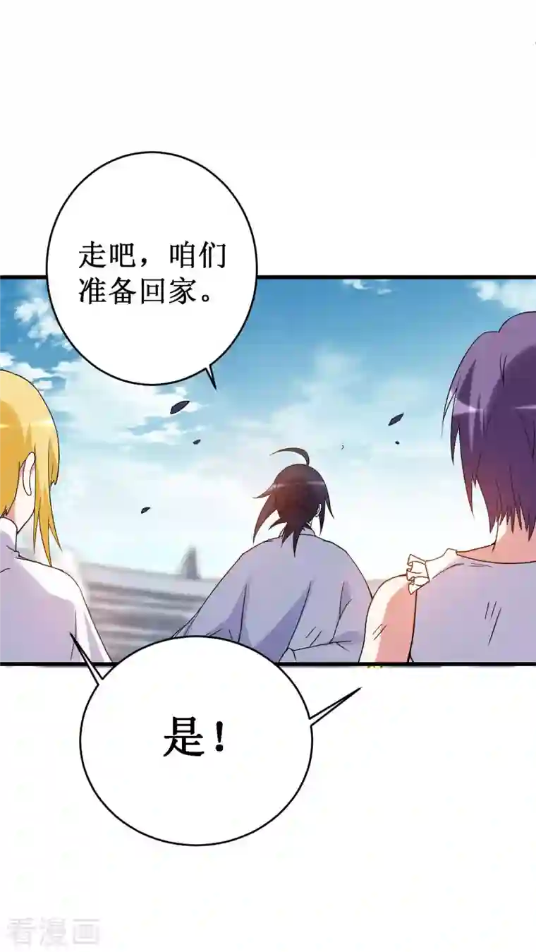 我的弟子都超神第93话 他是神吗？