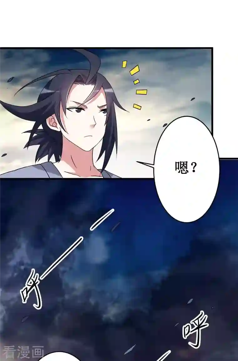 我的弟子都超神第93话 他是神吗？