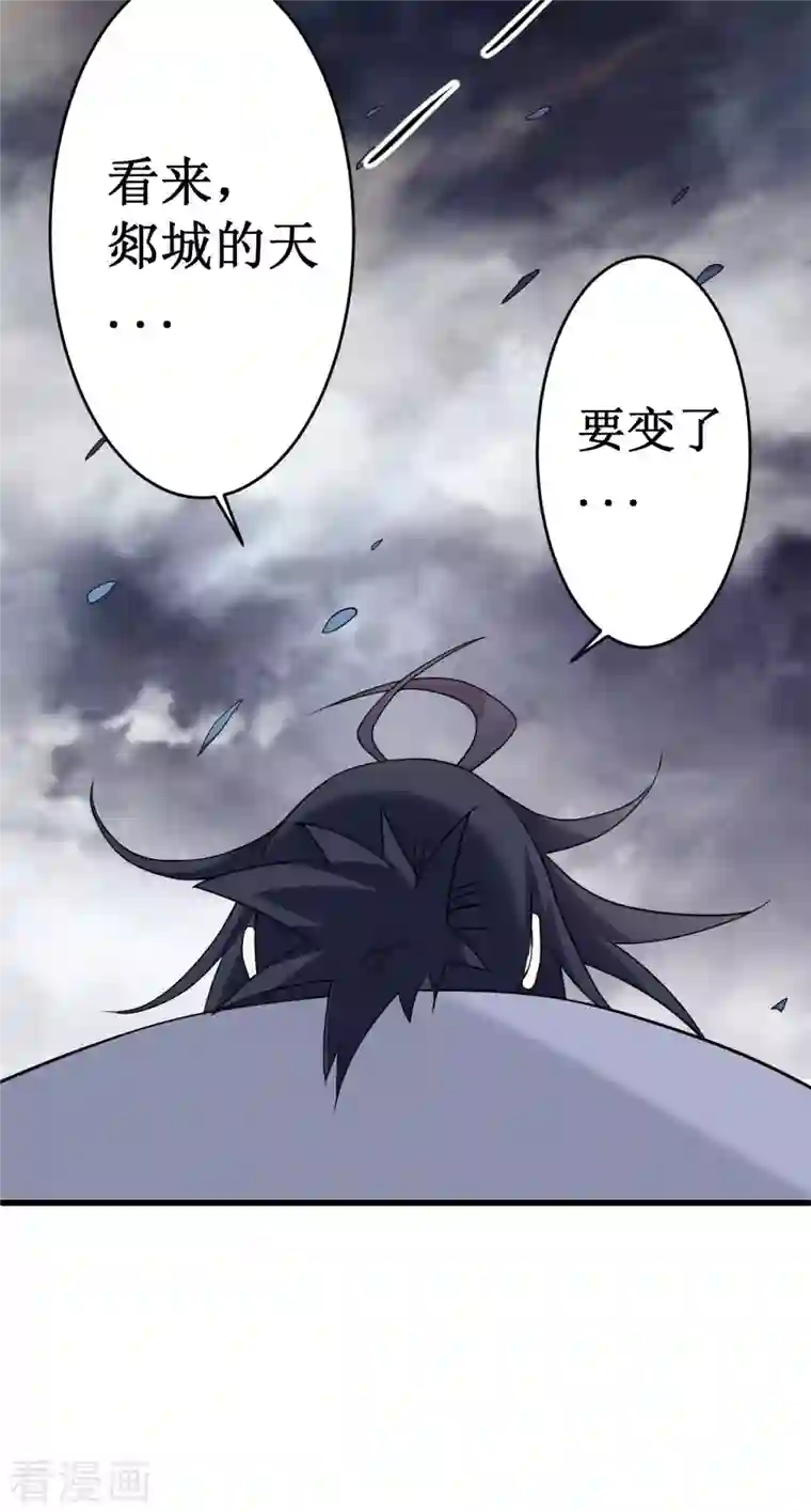 我的弟子都超神第93话 他是神吗？