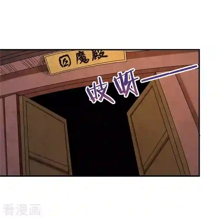 我的弟子都超神第94话 攻略叶阳补习班