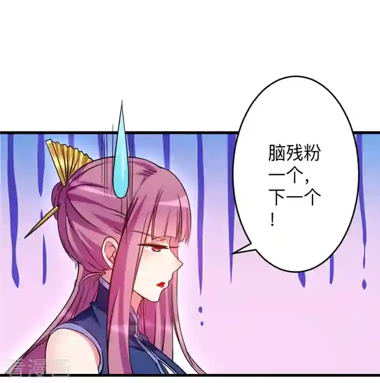 我的弟子都超神第94话 攻略叶阳补习班