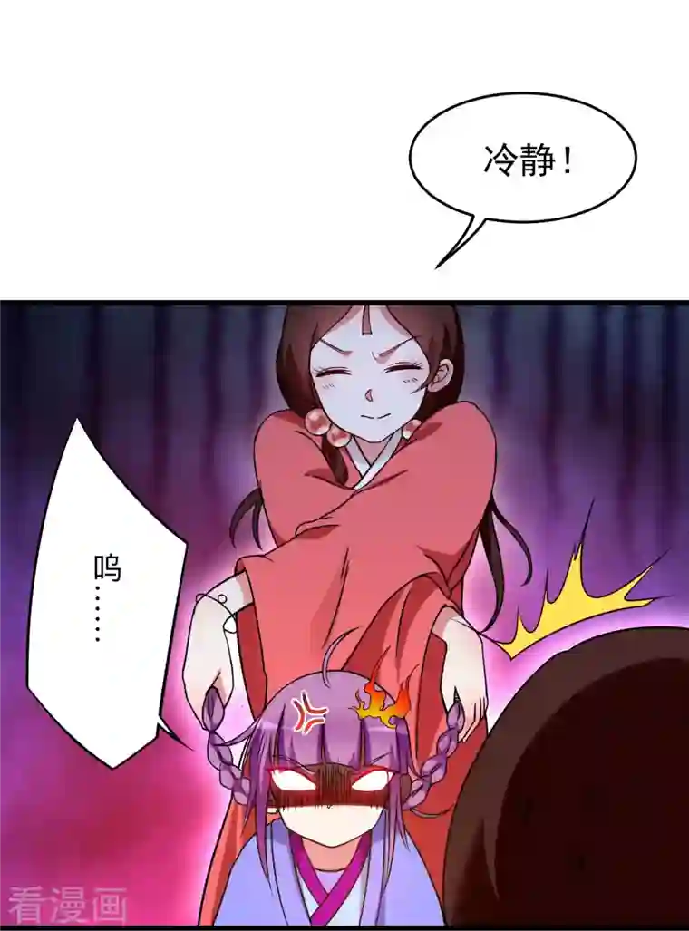 我的弟子都超神第94话 攻略叶阳补习班