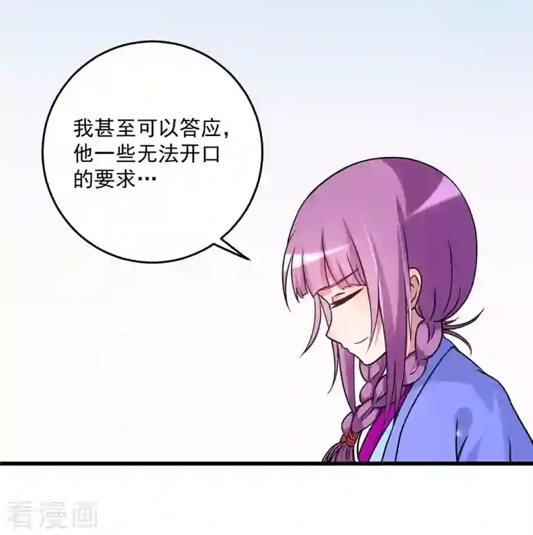 我的弟子都超神第94话 攻略叶阳补习班