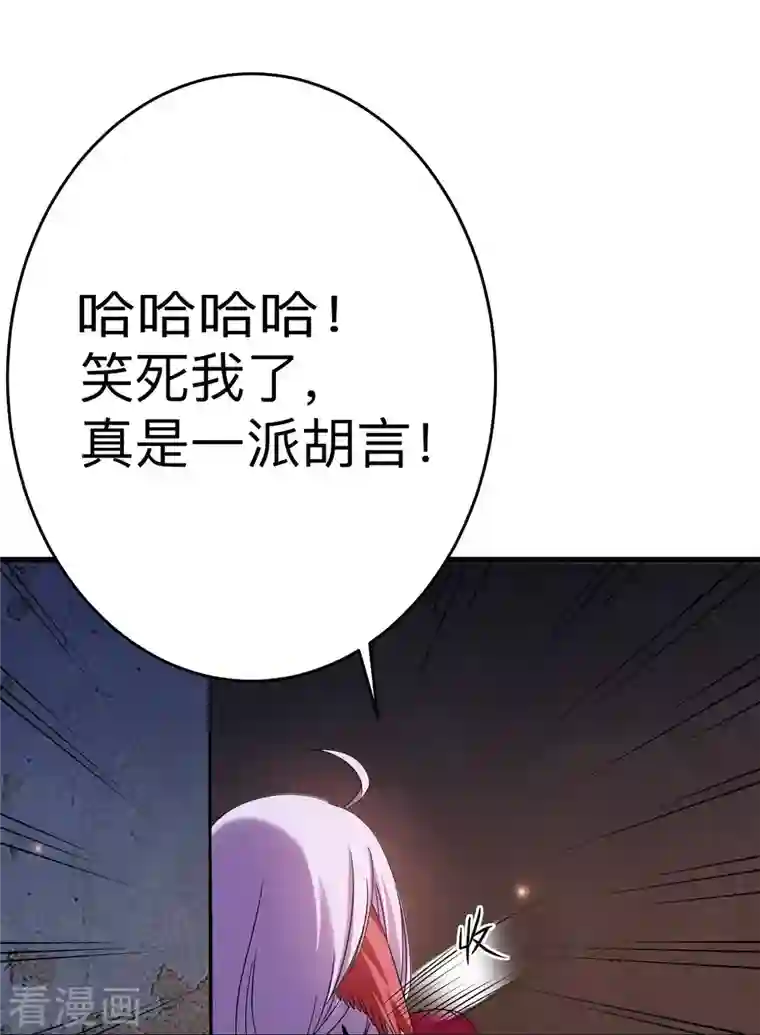 我的弟子都超神第94话 攻略叶阳补习班