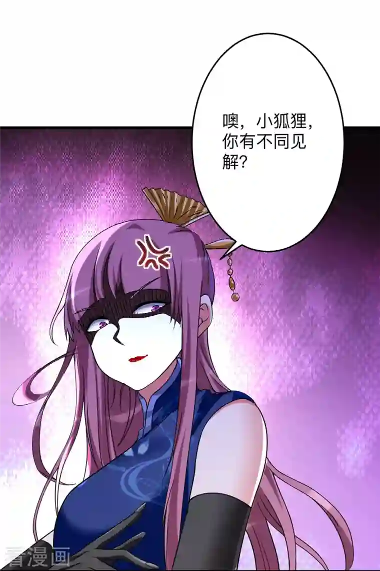 我的弟子都超神第94话 攻略叶阳补习班